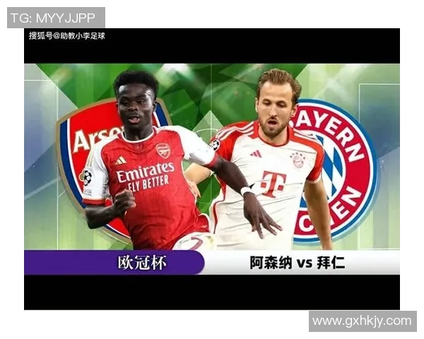 德甲精彩对决阿森纳与拜仁战成平局乌龙球成比赛转折点解析