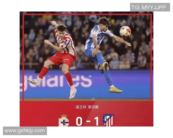 国王杯激战马竞逆转利物浦全场沸腾战术解析与精彩瞬间回顾